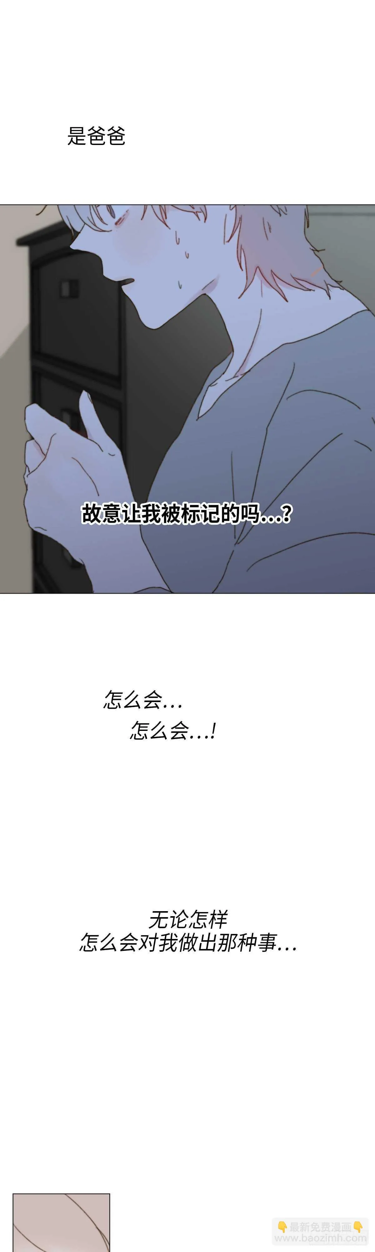 第7话 第13页