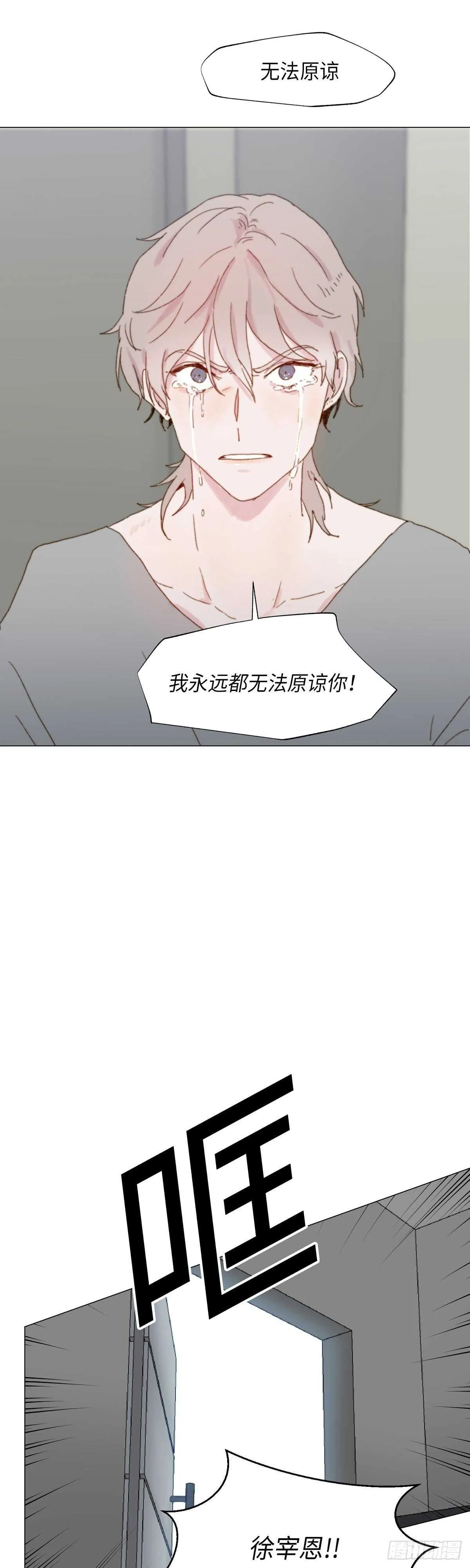 第7话 第17页