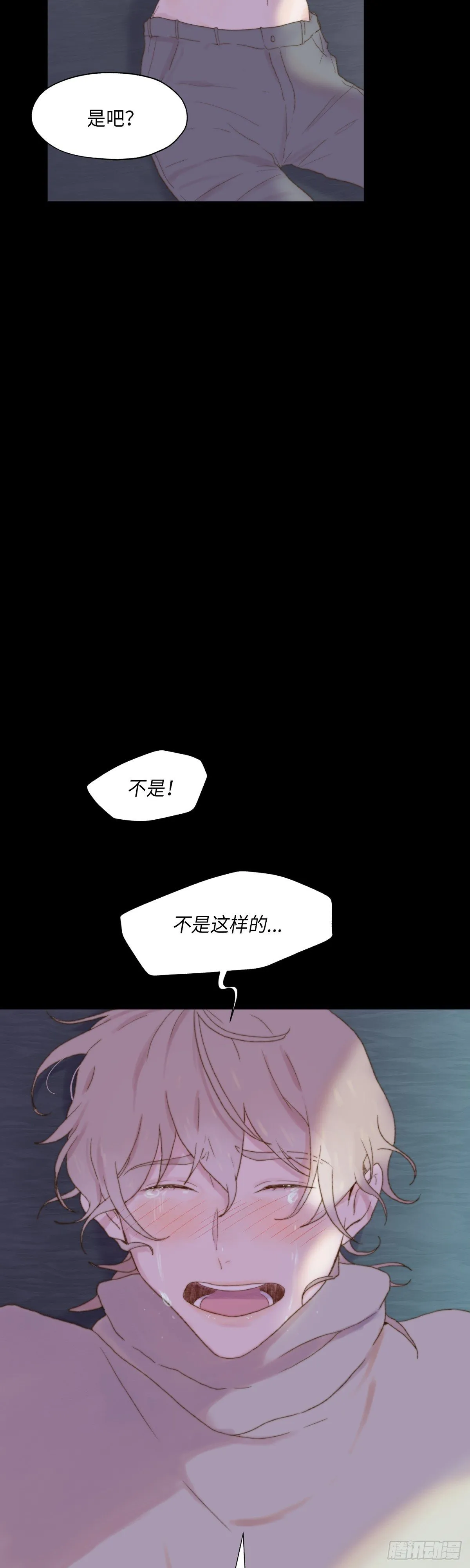 第1话 第5页