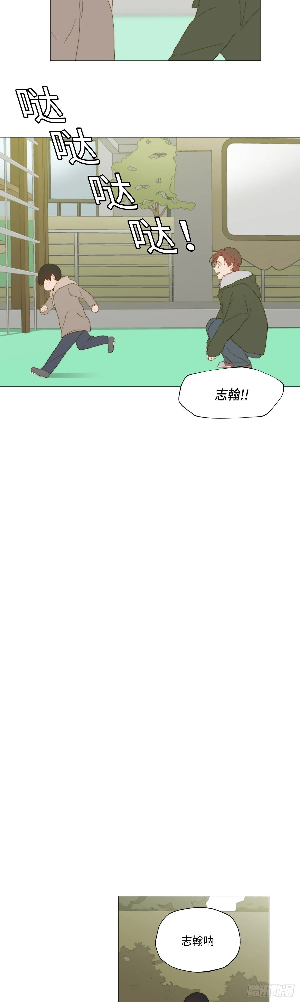 第2话 第19页