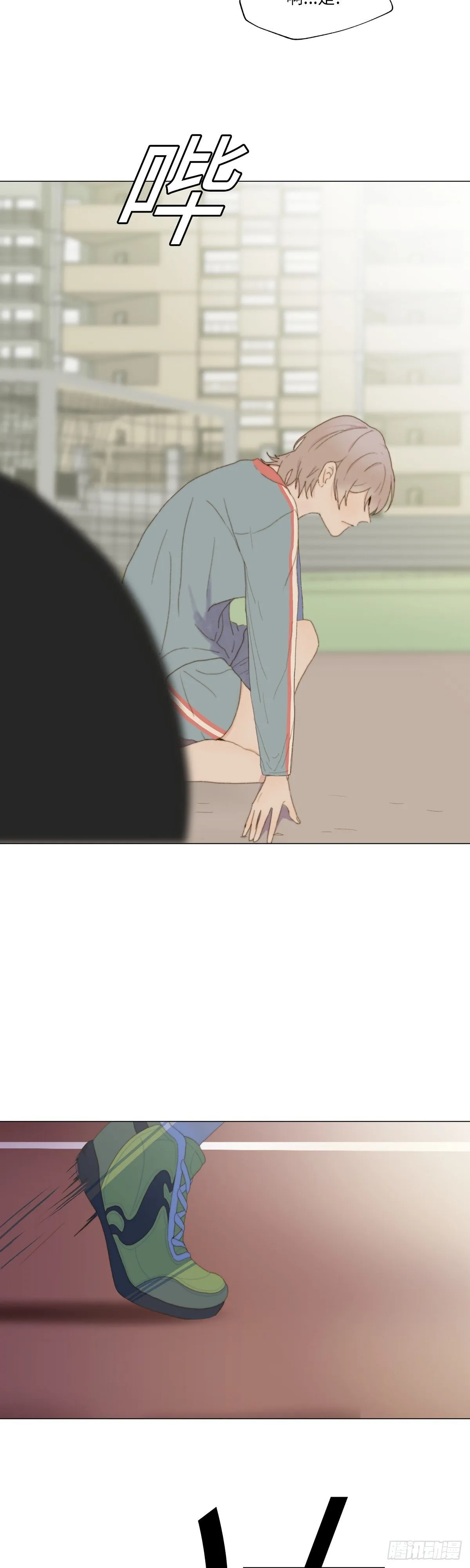 第3话 第8页
