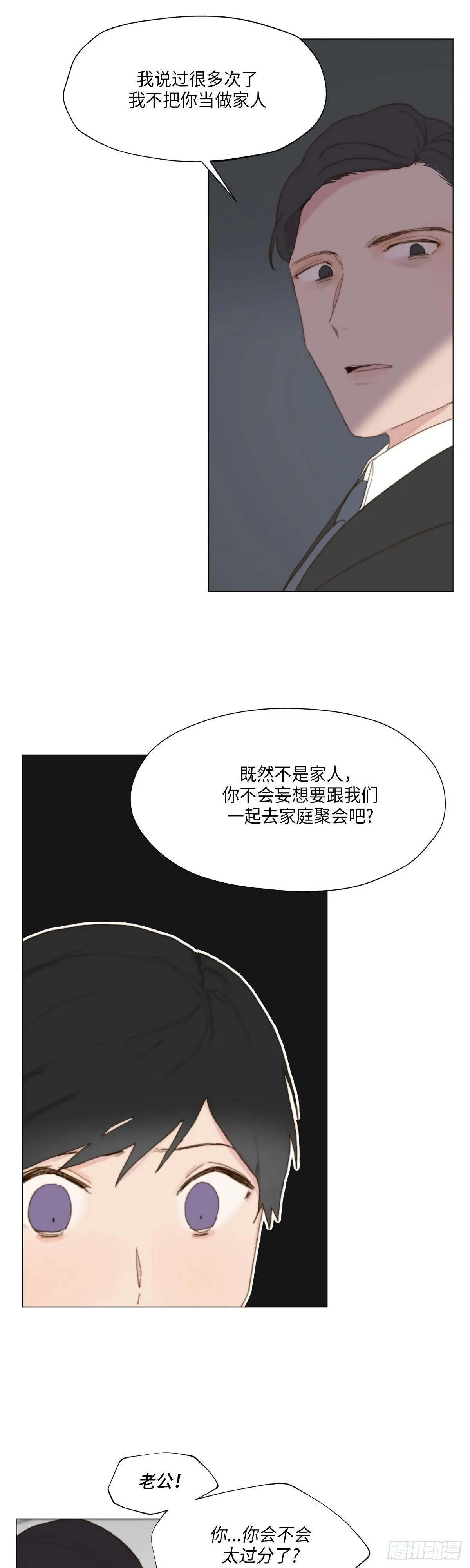 第3话 第22页