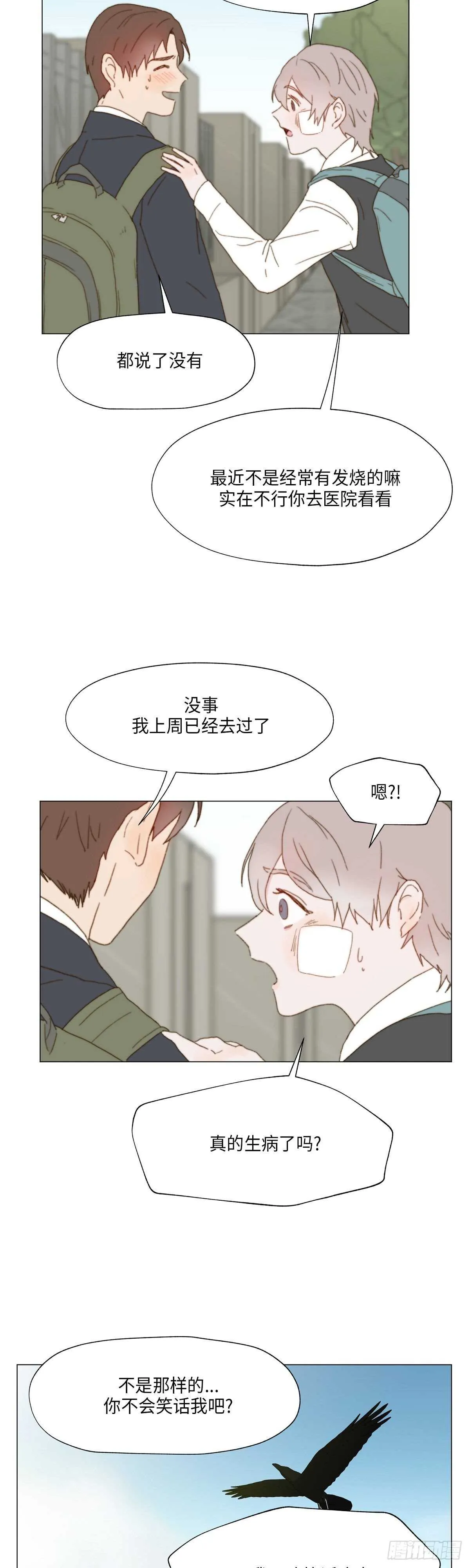 第4话 第22页
