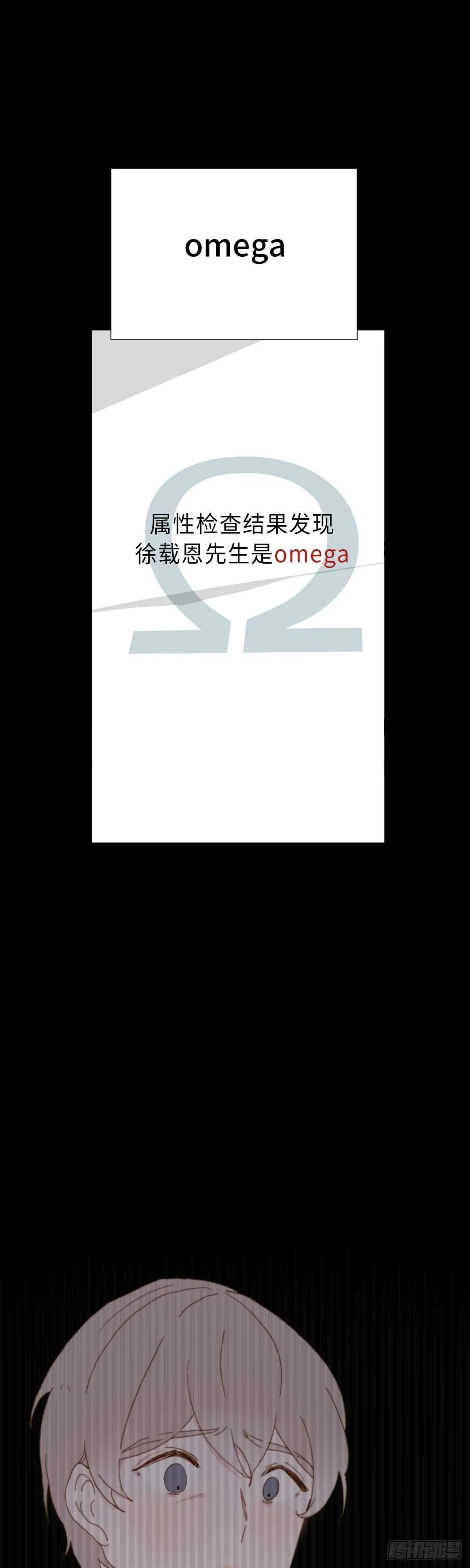 第5话 第1页