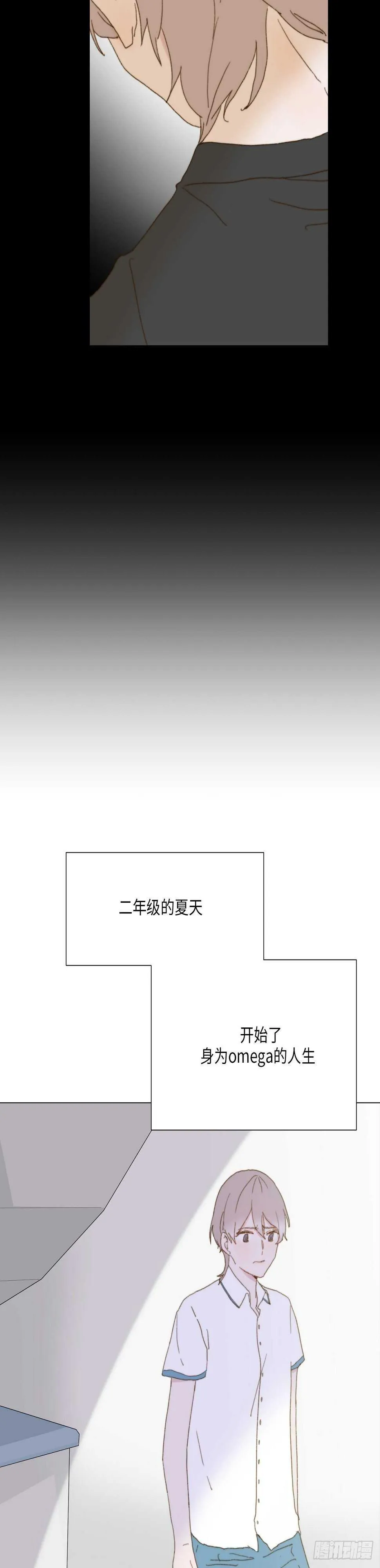 第5话 第8页