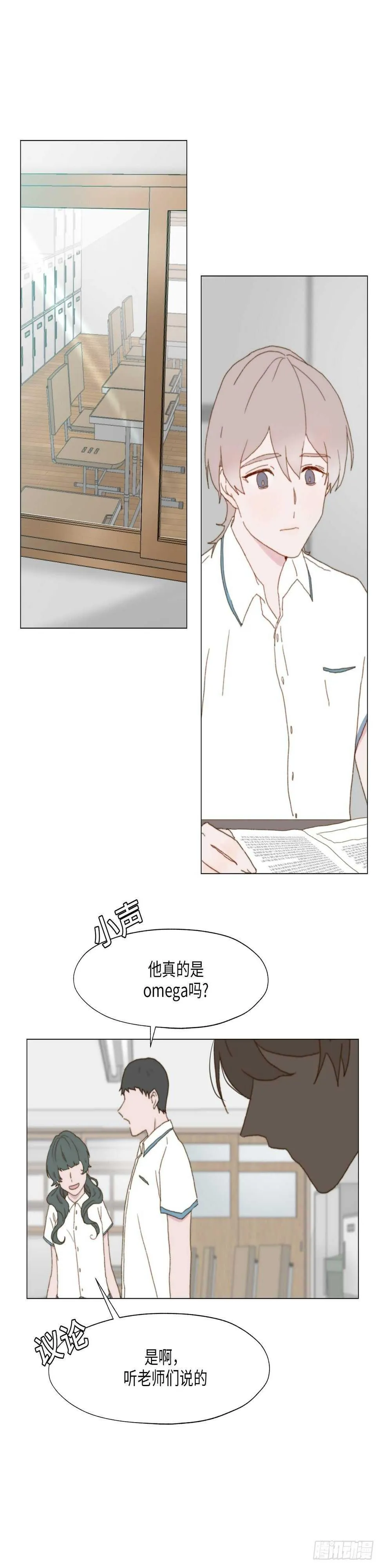 第5话 第11页