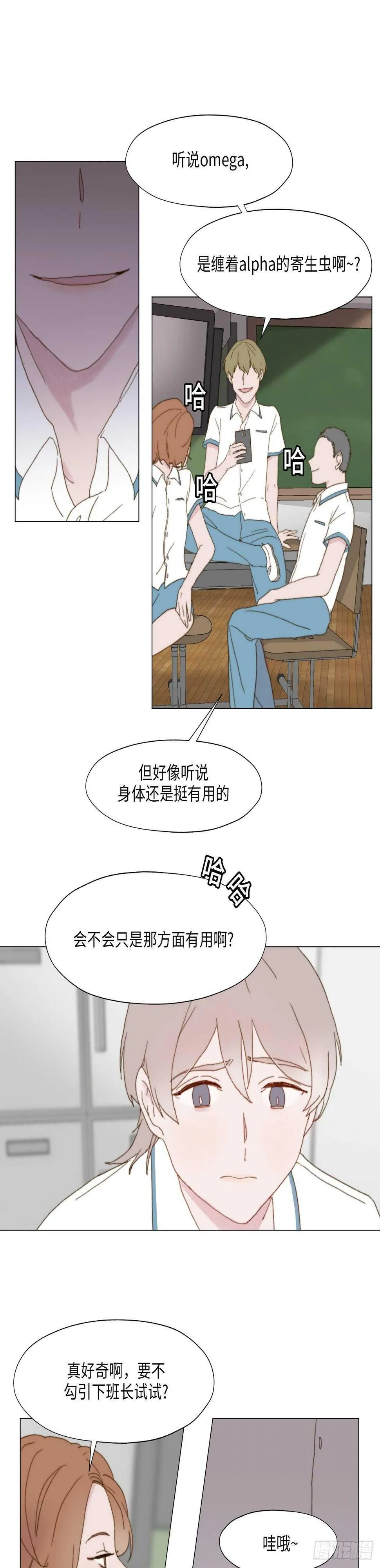 第5话 第12页