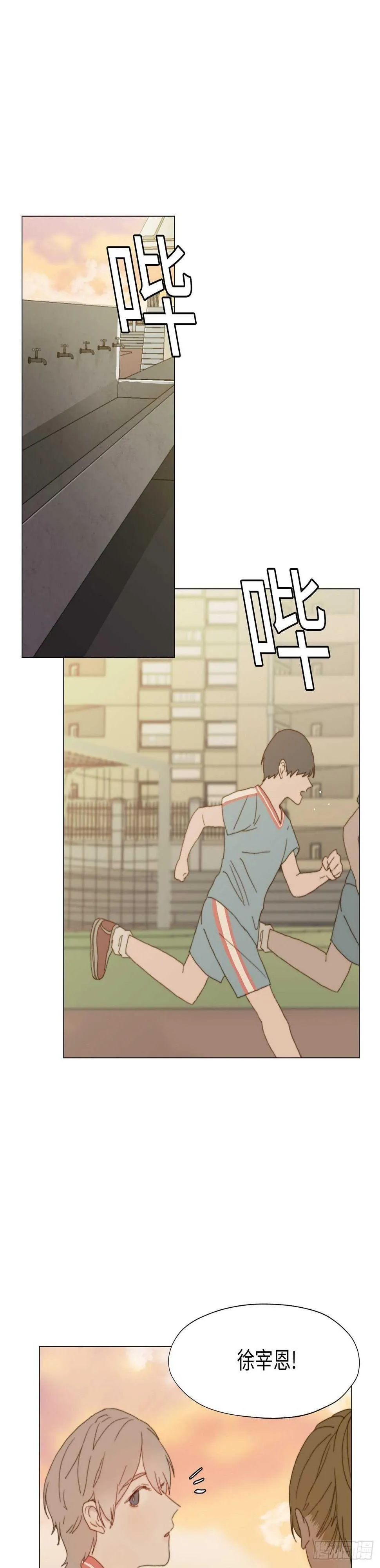 第5话 第16页