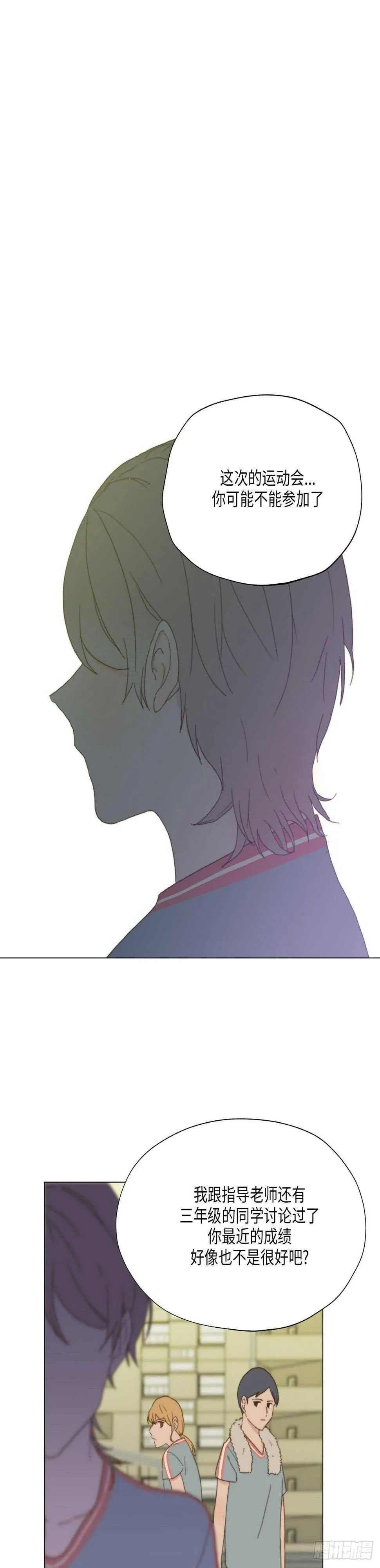 第5话 第18页