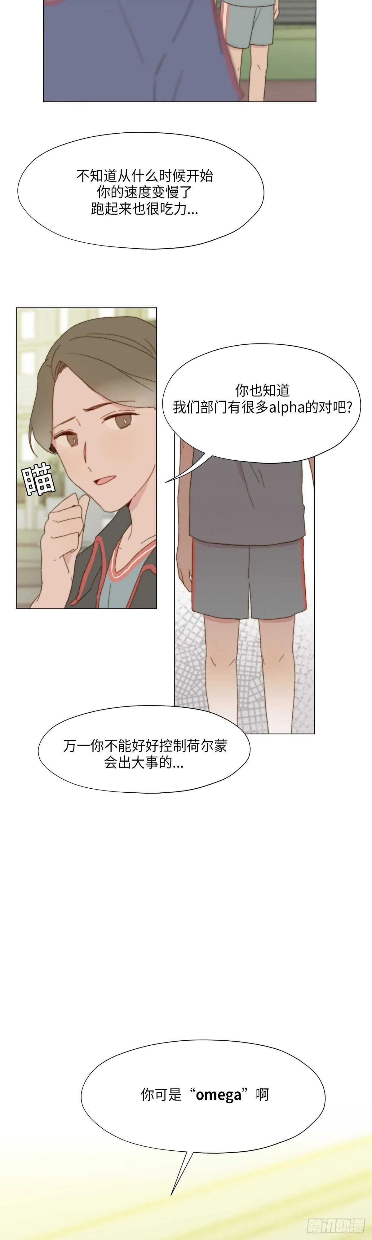 第5话 第19页