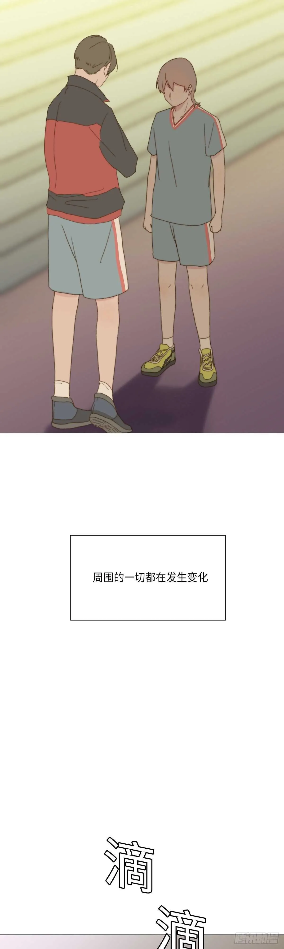 第5话 第20页
