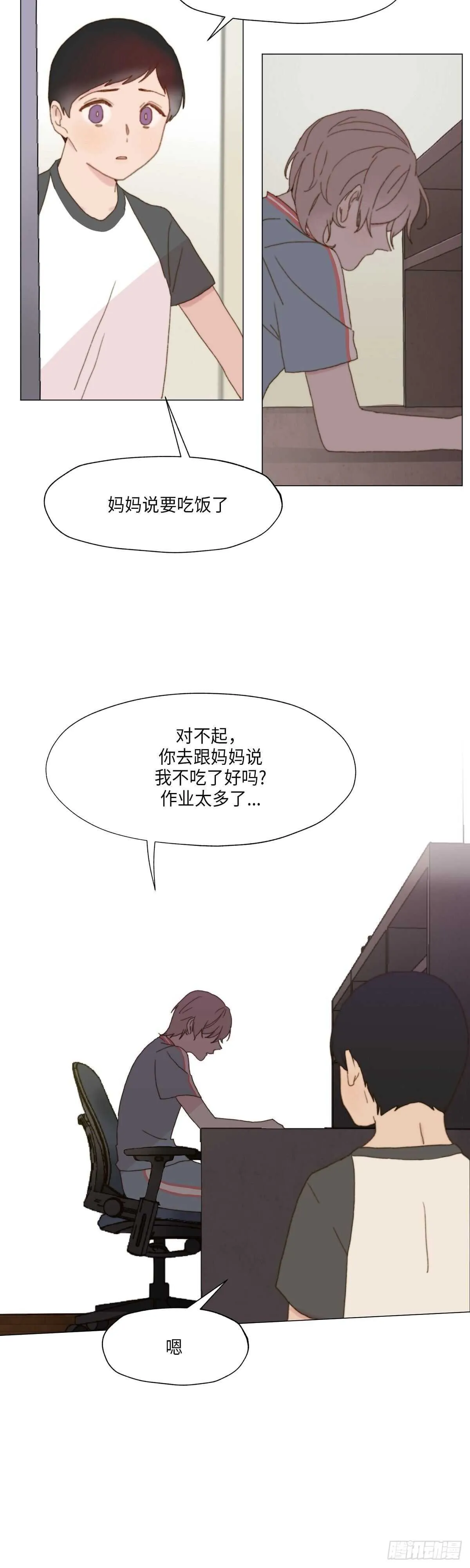 第5话 第22页
