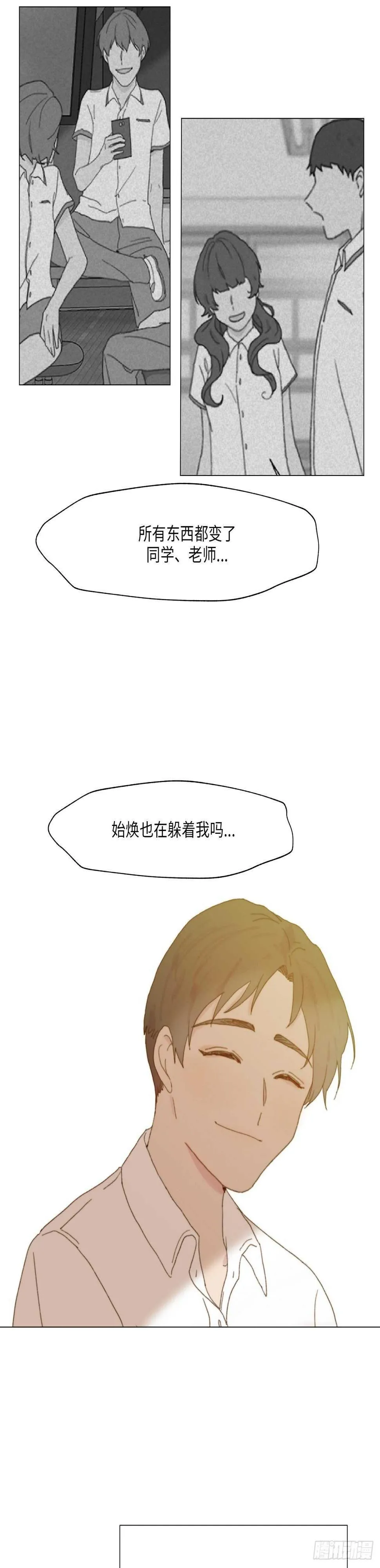 第5话 第24页