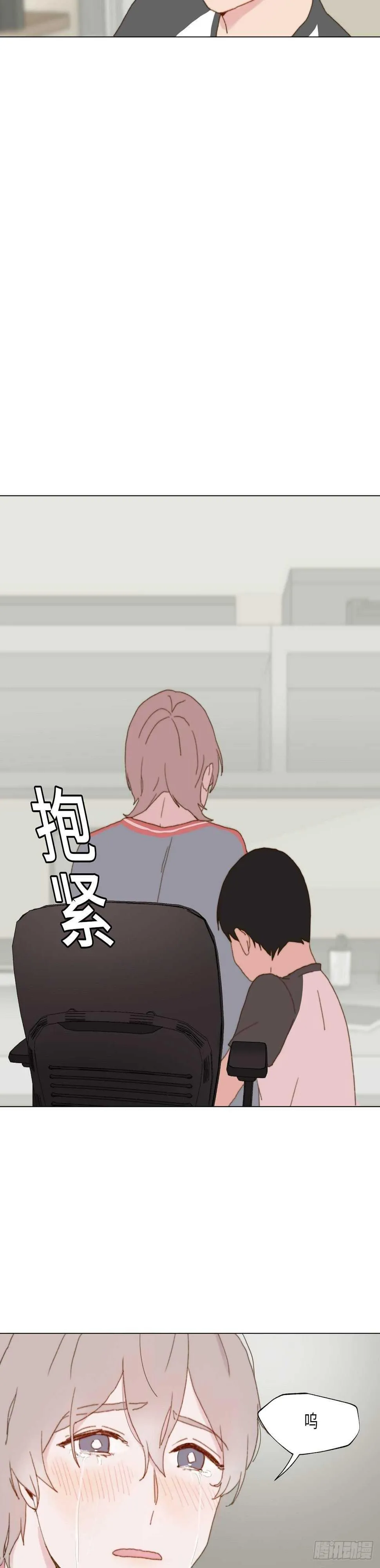 第5话 第27页