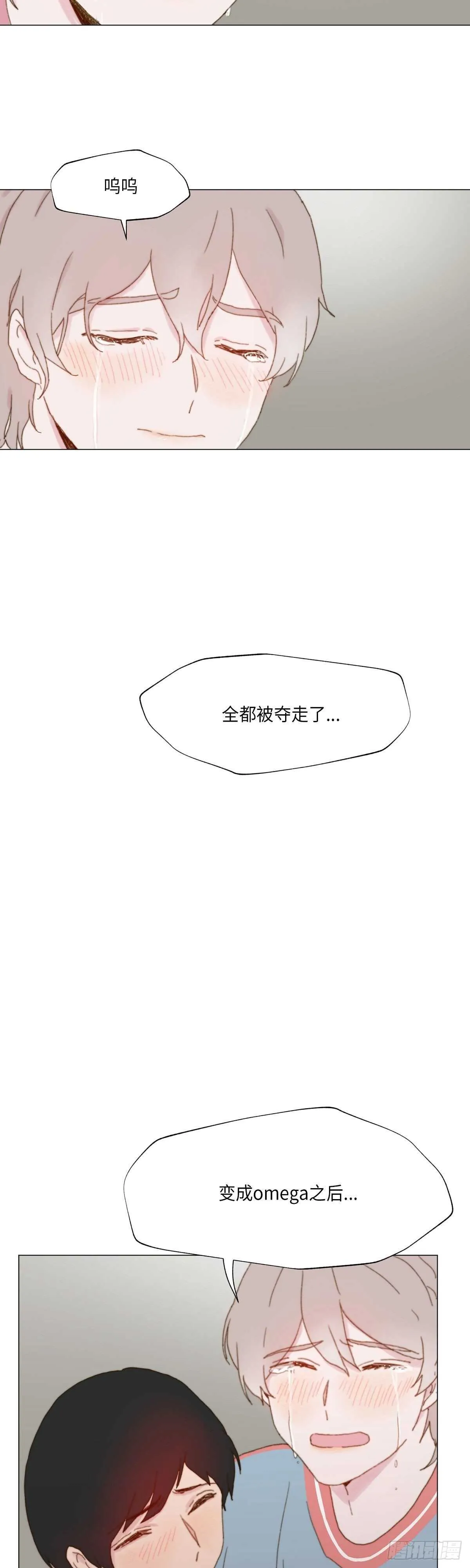 第5话 第28页