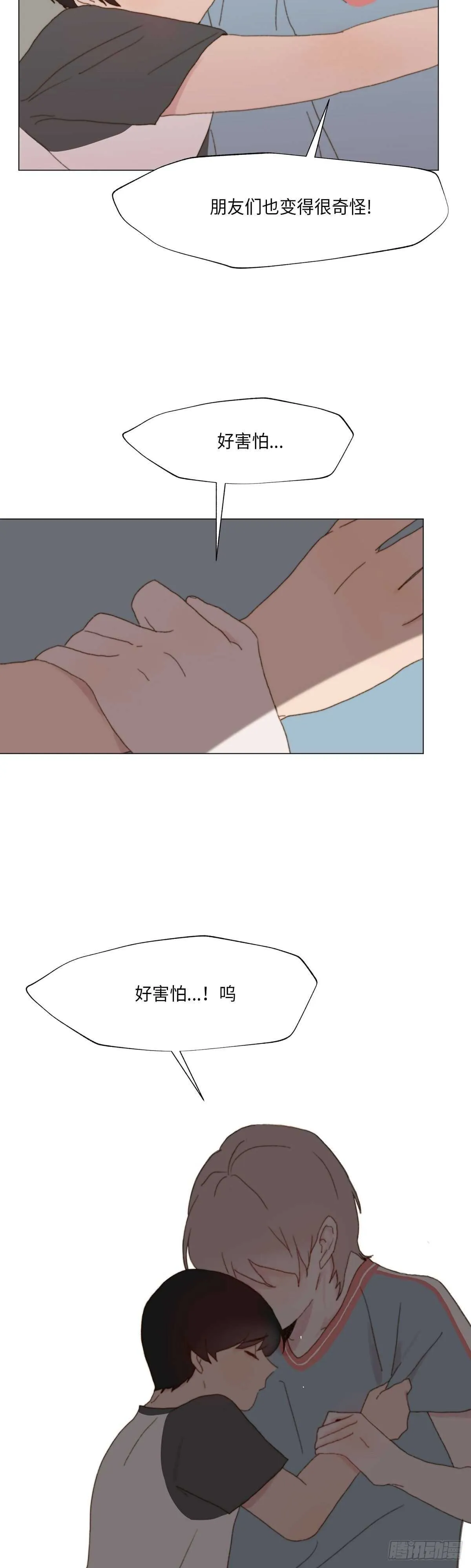第5话 第29页