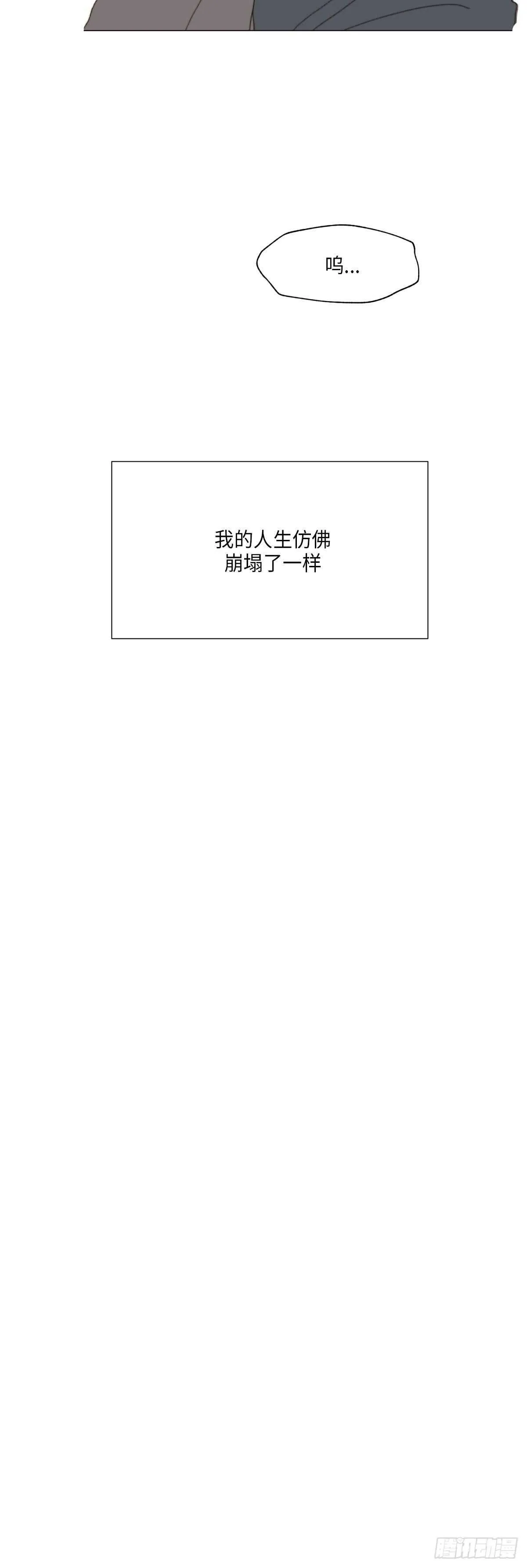 第5话 第30页