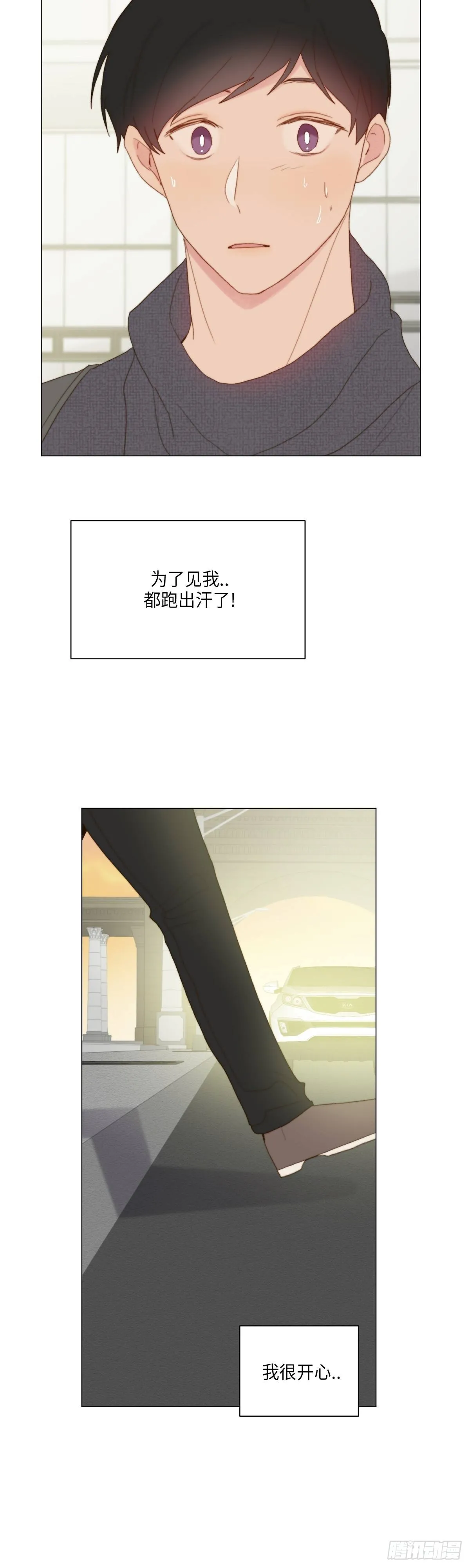 第32话 第25页