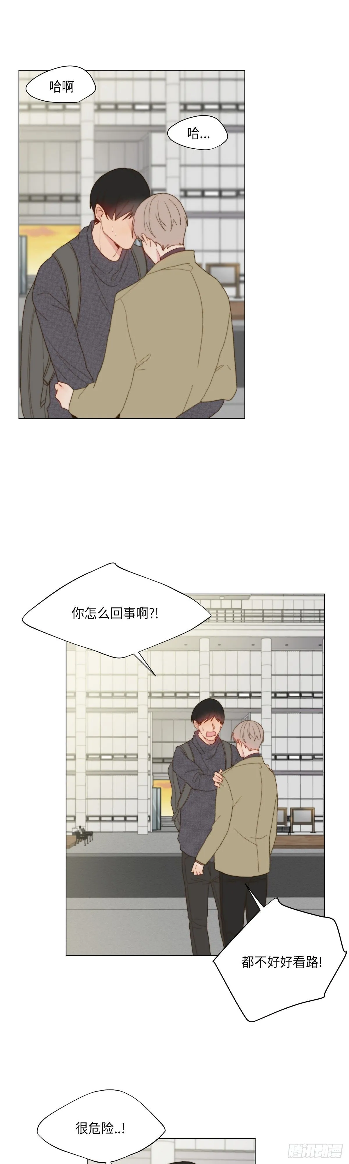 第32话 第28页