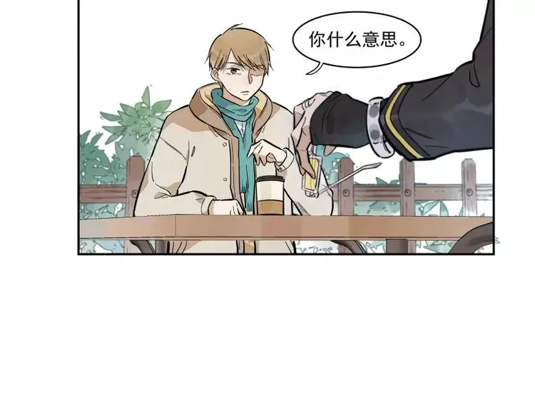 第85话 改变 第40页