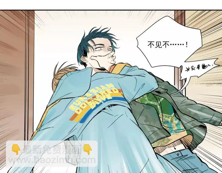 第77话 回归 第13页