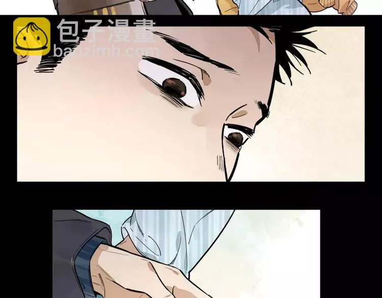 第75话 我们向往的 第24页