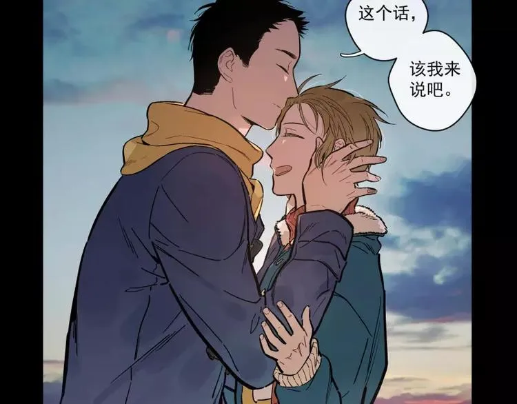 第73话 站台 第50页