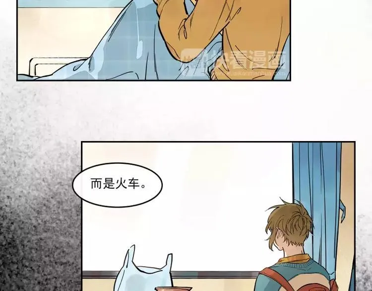 第71话 故事的开始 第4页