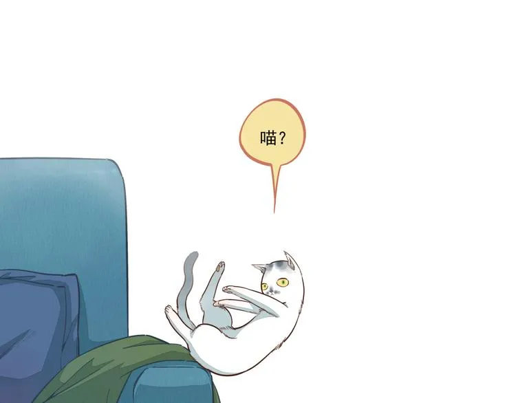第17话 不就是进嘛 第6页