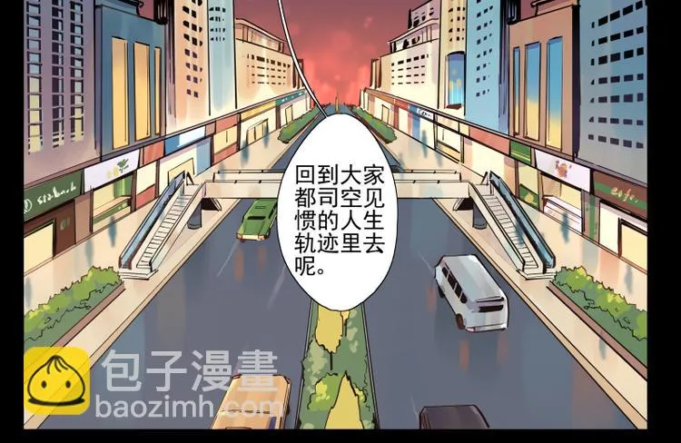 第35话 都是笨蛋啊 第18页