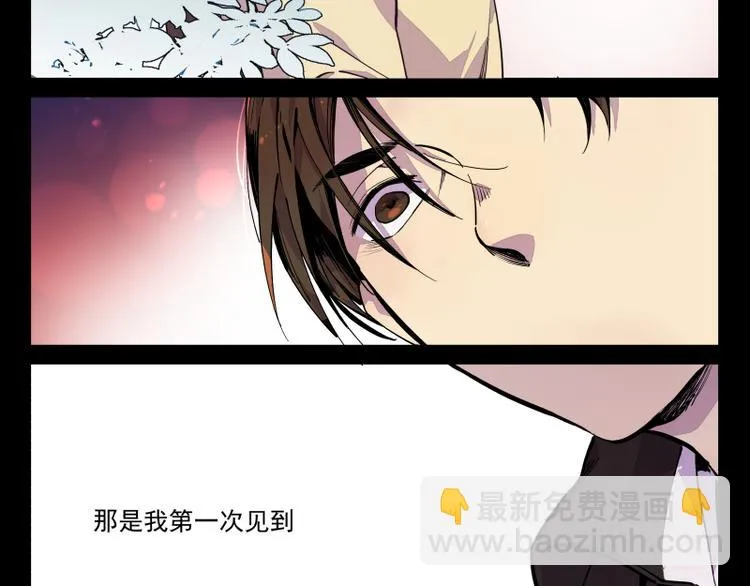 第35话 都是笨蛋啊 第21页