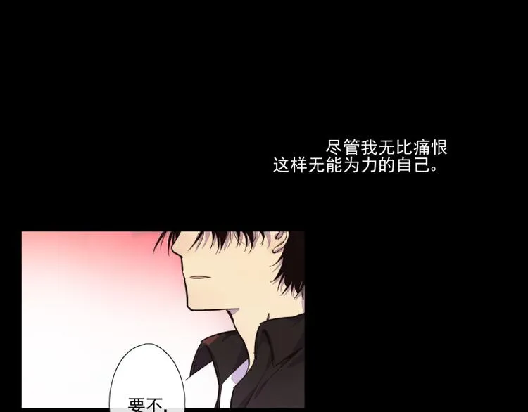 第35话 都是笨蛋啊 第24页