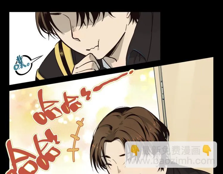 第37话 都不省心 第14页