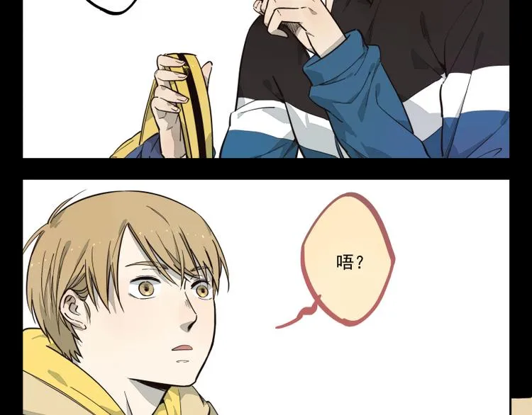第37话 都不省心 第19页