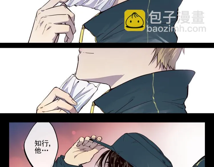 第38话 为与你匹敌 第18页