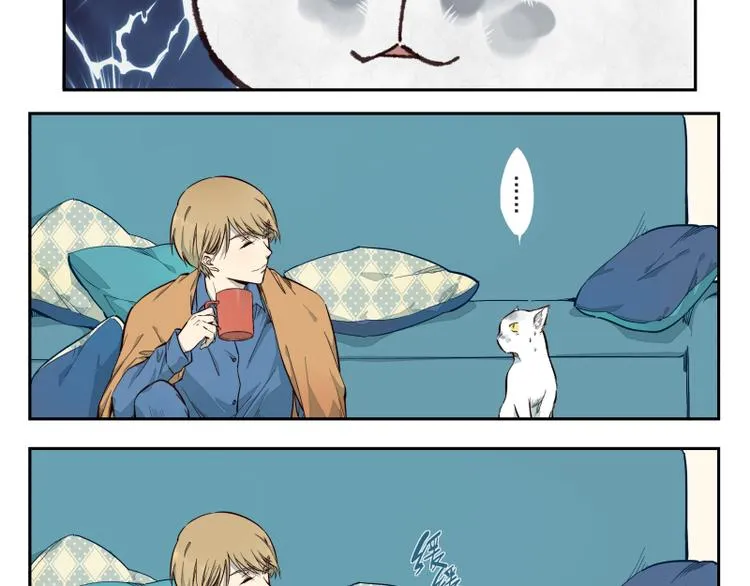 第40话 起因 第4页
