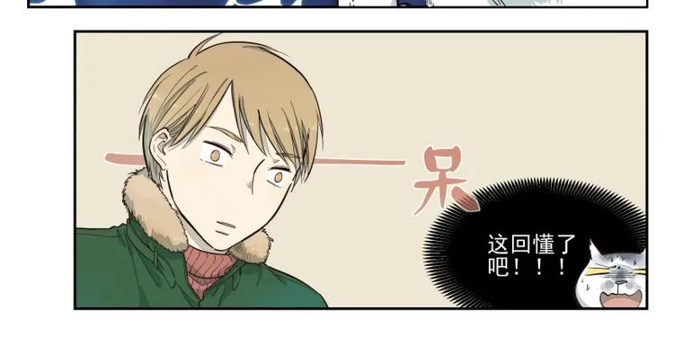 第44话 午夜的钟声以前 第15页