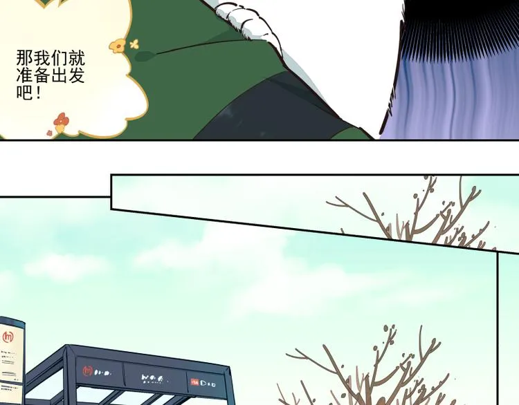 第44话 午夜的钟声以前 第18页