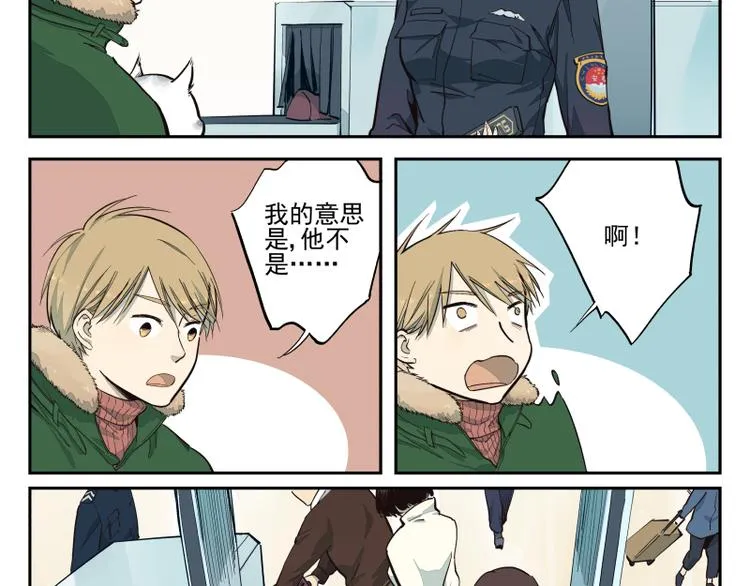 第44话 午夜的钟声以前 第22页