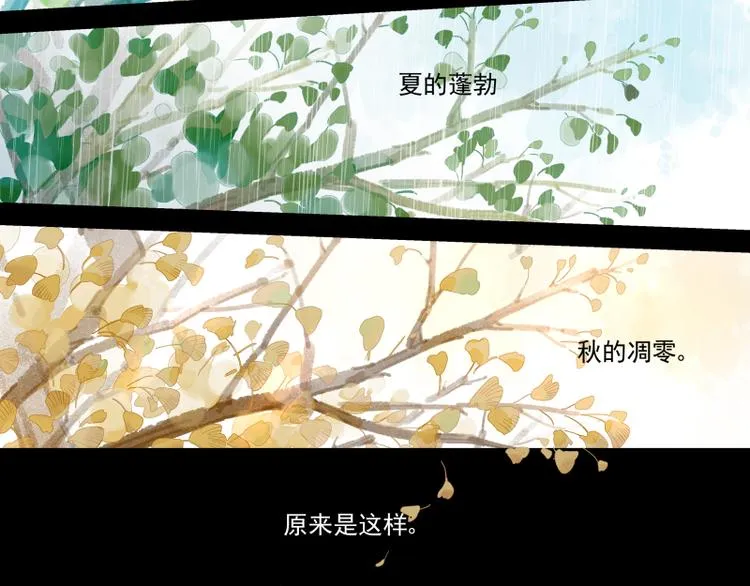 第48话 父亲的世界 第27页