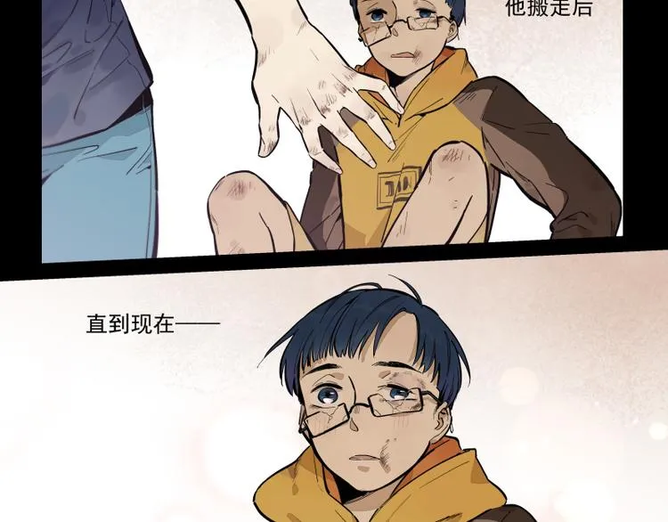 第54话 三角 第6页