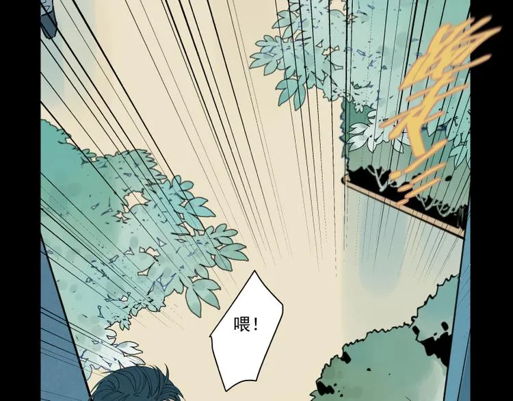 第54话 三角 第26页