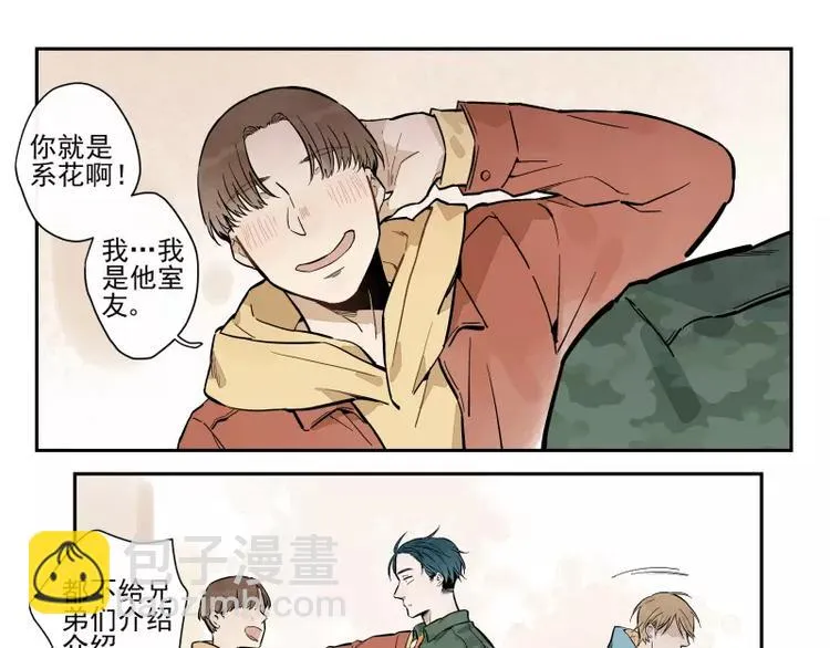 第63话 隐藏规则 第26页