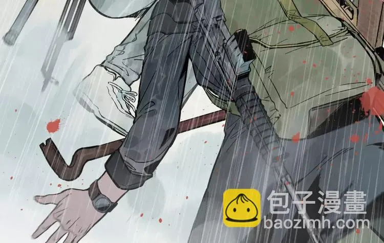 第66话 不一样 第2页