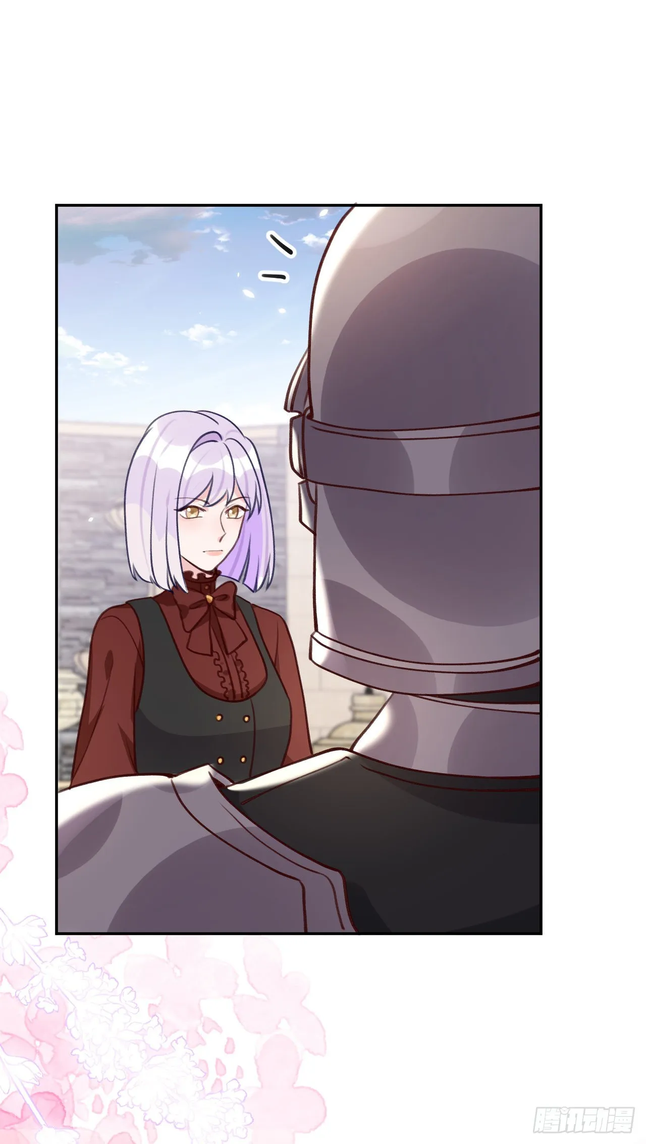 第104话 在这里换？ 第7页