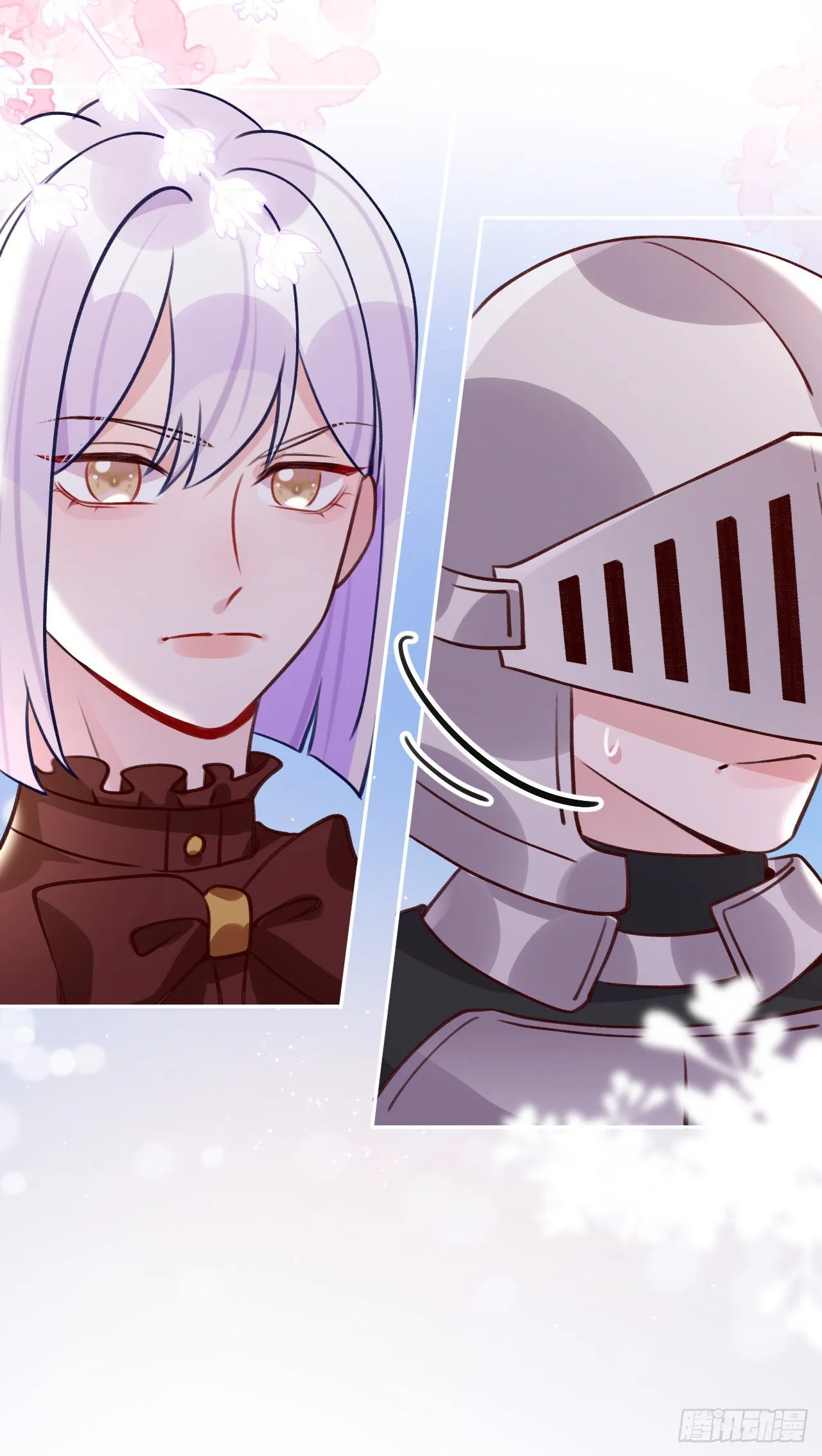 第104话 在这里换？ 第8页