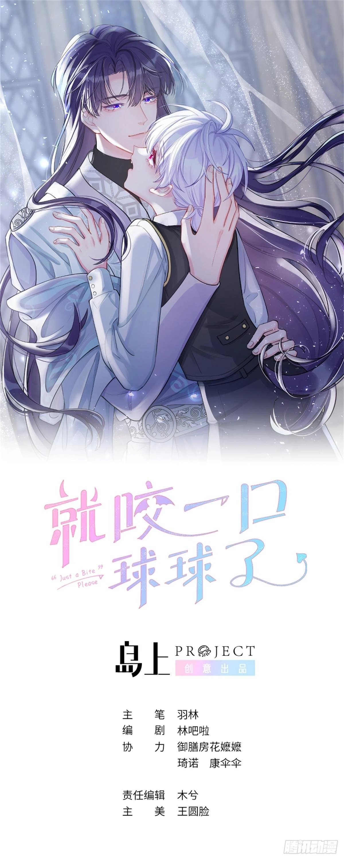 第103话 就在这里换衣服 第1页