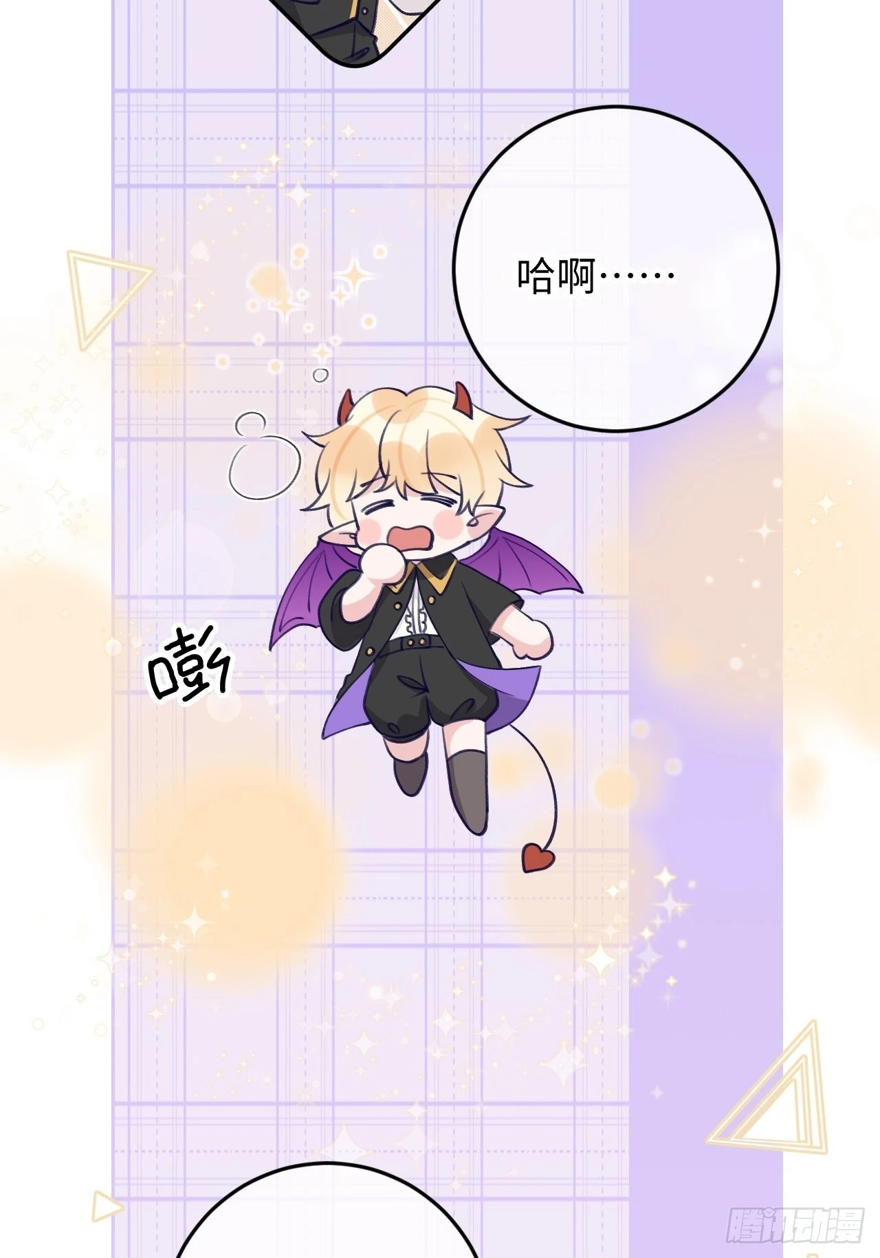 第103话 就在这里换衣服 第14页