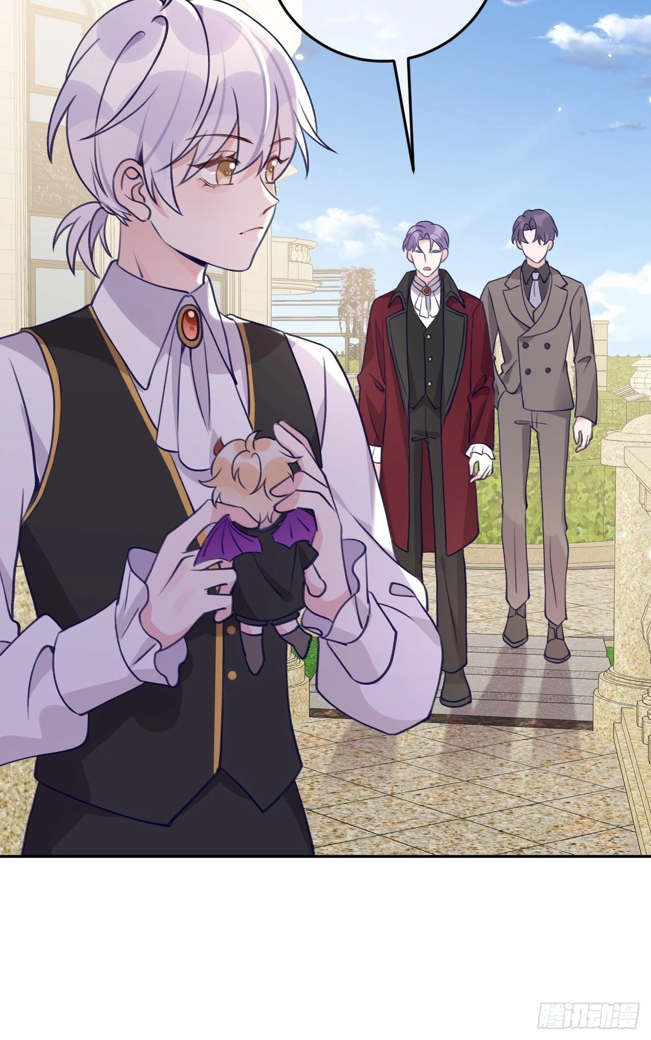 第103话 就在这里换衣服 第17页