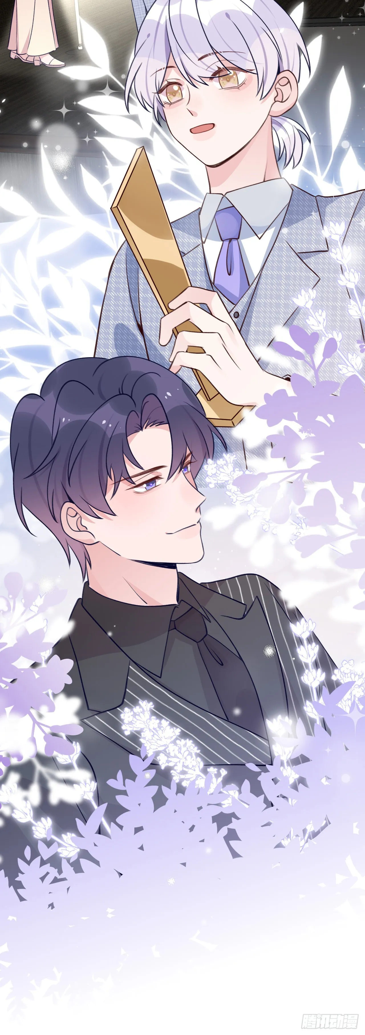 第105话 抓紧我 第16页